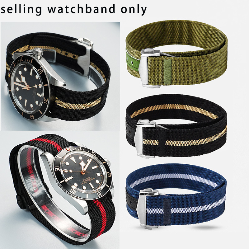 Nato Strap Nylon - OMEGA Haima 300/600/150 시리즈 Nato 나일론